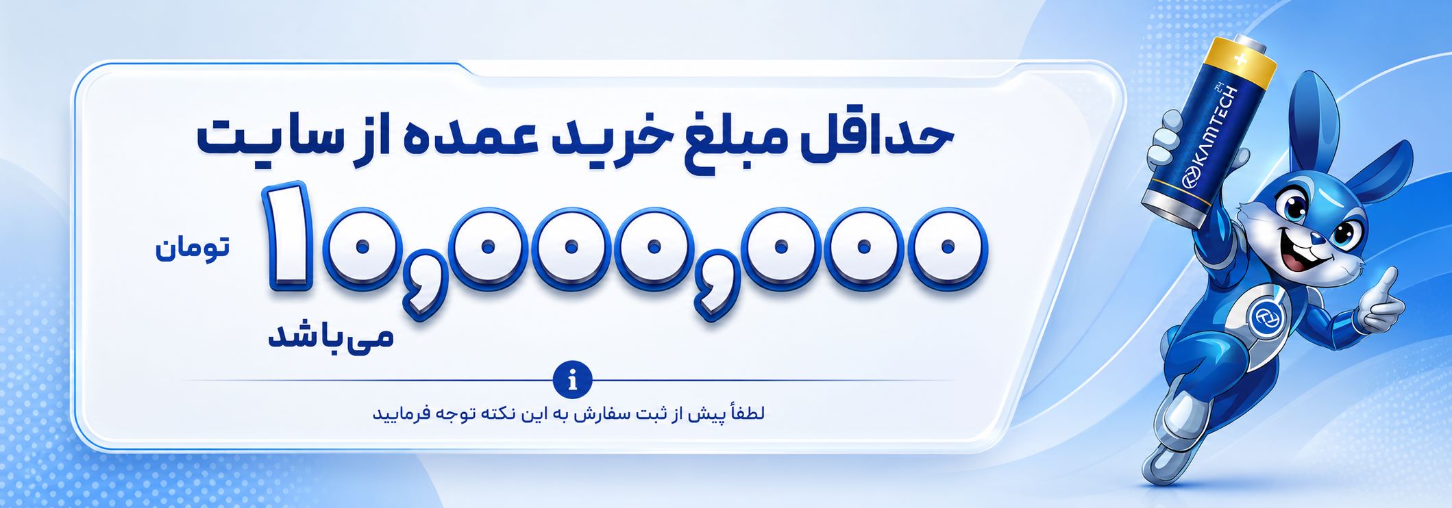 اسلایدر